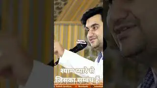 #bhaktipath #indreshupadhyayji #krishna #motivation #krishanakatha #live #love #life #livestream