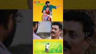Watch full video 👆 Thanga Meenkal Super Scenes - #ram #babysadhana #padmapriya #rohini #shorts