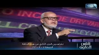 الناس الحلوة | فنيات قسطرة القلب مع دكتور سامح علام