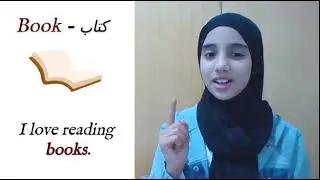 10 English Words Every Beginner Must Know | Learn English with Malak