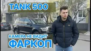 Честный отзыв владельца Tank 500: вся правда о первых месяцах