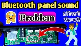 Bluetooth module sound problem || Bluetooth module sound nahi aa raha hai? @techno Mitra