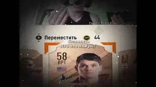 Кто это нaxyq?