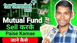 Turtlemint Pro Se Paisa Kaise Kamaye? 90% लोग नहीं जानते! 😱 Turtlemint Pro Sell Mutual Fund