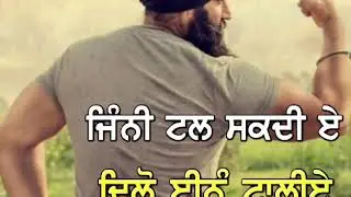 Ame/ kise /nal /na/ large/ mul /palye Ks makhan new status