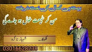 Shahbaz nagra ❤️❤️