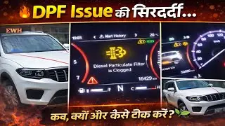 ये सिरदर्दी कभी खत्म नहीं होगी? 😡 | DPF / REGEN Issue in Scorpio-N | Diesel Car DPF Problem Fix