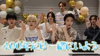 【BOYNEXTDOOR 日本語字幕】初のファンソングとメンバーシップオープン記念ライブ🌟