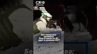 Круглосуточная боевая работа. Бойцы механизированного батальона отрабатывают стрельбы днем и ночью