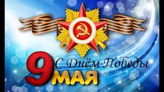 попурри 