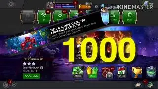 1000* Tier 4 Class Catalyst crystal Open