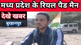 REAL PADMAN IN BURHANPUR #news