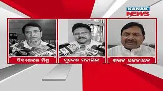 Early Election Speculations In Odisha | Sparks Political Debate