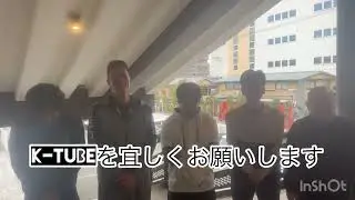 京阪互助センター寝屋川営業所 ( k-tubeメンバーで走りに行きまーす )2026年1月4日