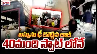Tragedy In Rangareddy District : Lorry Collides With RTC Bus | CVR News