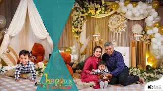 Naeeman Turns One  | 1st birthday Cinematography | Dhaka | Bangladesh | BD | NirZ Photography