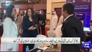 Telecommunication Board Participates in the First Kuwaiti-Pakistan Technology Conference 2025