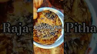 Raja Special Podo Pitha #foodie #foodshorts #food #foodblogger #shortsfeed #cooking #foodies