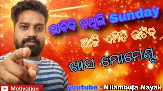 Odia Lifestyle Vlog | Daily Routine Vlog | My Real Day
