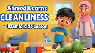 Ahmed Learns Cleanliness 🧹 | Islamic Kids Cartoon Story | Learn with Ahmed #islamicstories 