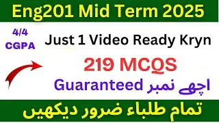 Eng201 Midterm Preparations 2025 | Eng201 Midterm Update Quiz 2025 | #eng201