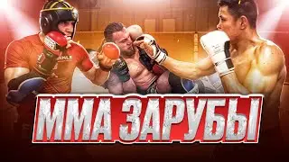 Жёсткие спарринги у профи. Мма зарубы.