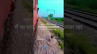 waqt ka ye parinda #train #inspirationalquotes #travel #love #sad