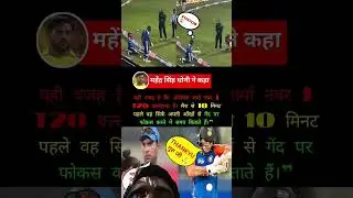 #cricket #live #sports #sports #status #status #trending #trending#yt#video#viral #ytshorts #youtube