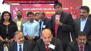 NATA Board Meeting at Atlanta  || Mana Tv ||