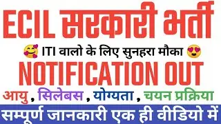ECIL Recruitment 2024 , ECIL Junior Technician Online form 2024 , ECIL VACANCY 2024