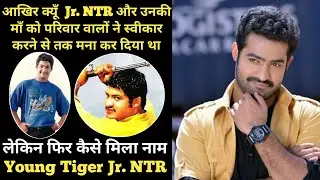 Jr. NTR unknown facts interesting facts Biography in hindi family details new movies controversies