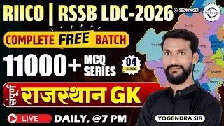 RIICO ll RSSB LDC 2026 GK CLASSES II BEST MCQS IN RSSB - 11000+ QUESTIONS SERIES