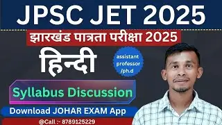 JPSC JET 2025| Hindi | syllabus discussion |  total  post -2400| 