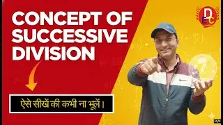 Concept of Successive Division | Advance Maths | By - Raushan Sir