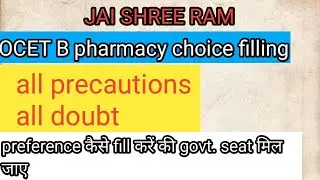 OCET B pharmacy choice filling ll ocet Haryana b pharmacy 2023 ll ocet counseling process ll #hstes