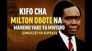 KIFO CHA MILTON OBOTE NA MANENO YAKE YA MWISHO  🇺🇬