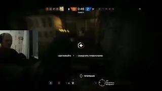 Они че меня не видят? Tom Clancy&rsquo;s Rainbow Six Siege
