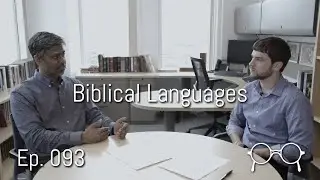Why Study Biblical Languages? &mdash; Finny Kuruvilla &mdash; Ep. 093