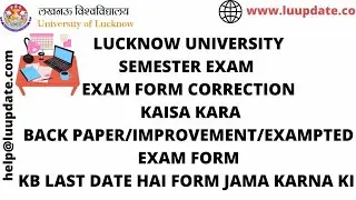 EXAM|FORM|CORRECTION|BACK|PAPER|FEES|LAST|DATE|@luupdate #lucknowuniversity