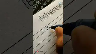 स्वर वर्ण 