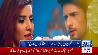 New Film Parchi got the attention of the audience