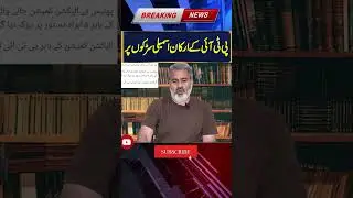 PTI Leaders on road | IRK NEWS