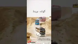 Quatta brand #viralvideo #automobile travel #bussed #bus #coach #dahuat #all.pakistan.bus #buslover