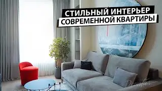 ОБЗОР стильной квартиры в жилом комплексе CITY PARK