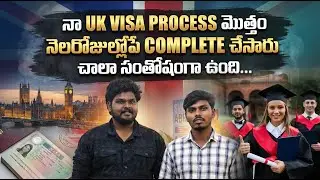 Watch► 🔴Live Masters Abroad | Telugu Students Guide to UK & USA Education | ‪‪SumanTV Sandhya