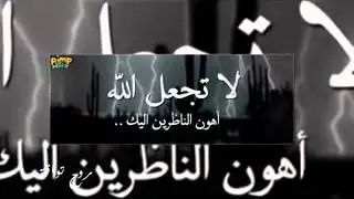 حملة مراقبة الله في السر والعلن..(كفى بالله رقيباً)