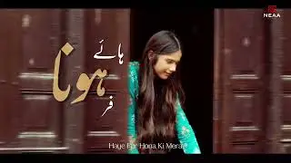 Dil Darda Mera - Official Lyrical Song by Arshman Naeem | NEAA Studios