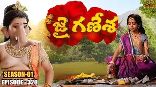 Jai Ganesha Episode No 320 | గ్యానారి యాతన | Contiloe Studios Telugu #jaiganesha