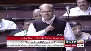 Sh. Anil Madhav Dave&rsquo;s comments on The Merchant Shipping Bill, 2013 (1st & 2nd)