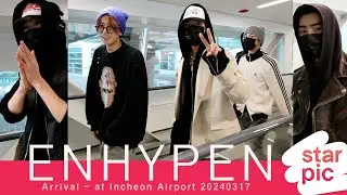 '피곤해도 멋진 엔하이픈!' [STARPIC] / ENHYPEN Arrival - at Incheon Airport 20240317
